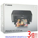 【延長保証対応!!】【新品訳あり(箱きず・やぶれ)】 Canon製 インクジェット複合機 PIXUS MG3530 BK