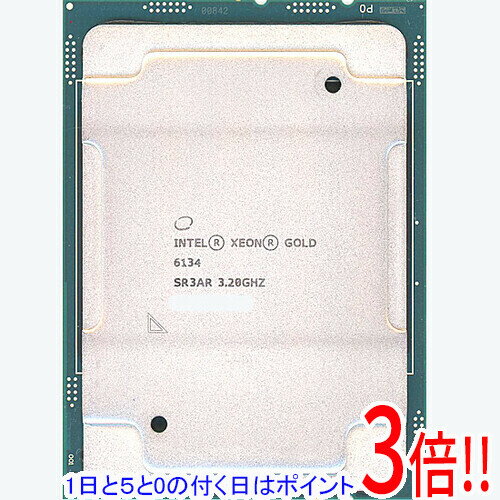 【1日と5.0のつく日、18日はポイント3倍！】【中古】Xeon Gold 6134 3.2GHz 130W LGA3647 SR3AR