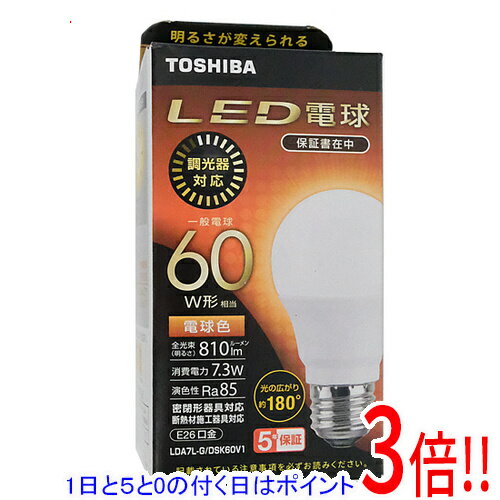 商品名【1日と5.0のつく日、18日はポイント3倍！】TOSHIBA LED電球 LDA7L-G/DSK60V1 電球色商品状態 新品 商品名 LED電球 型番 LDA7L-G/DSK60V1 [電球色] 仕様 [仕様] 口金 E26 タイ...