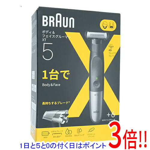【延長保証対応!!】【1日と5.0のつく日、18日はポイント3倍！】Braun ボディ＆フェイス グルーマー PRO..