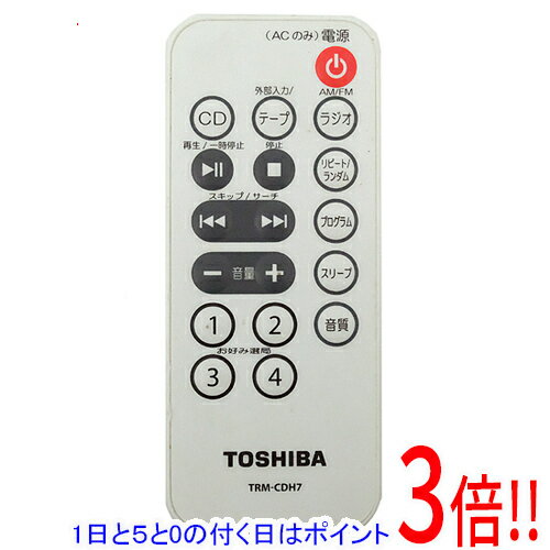 Rakuten - 【1日と5.0のつく日、18日はポイント3倍！】【中古】TOSHIBA製 オーディオリモコン TRM-CDH7