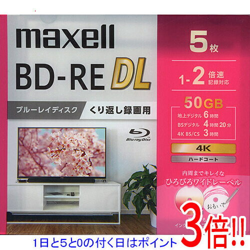 商品名【1日と5.0のつく日、18日はポイント3倍！】maxell 録画用ブルーレイディスク BEV50WPG.5S BD-RE DL 2倍速 5枚組商品状態 新品 商品名 録画用ブルーレイディスク BD-RE DL ひろびろワイドレーベルディスク（1〜2倍速記録対応） 型番 BEV50WPG.5S [BD-RE DL 2倍速 5枚組] 仕様 [スペック] メディアタイプ BD-RE DL 容量 50 GB 用途 録画用(VIDEO) パッケージ枚数 5 枚 ケース種類 5mmケース 対応書込速度 2 倍速 その他 プリンタブル/片面2層 メーカー マクセル(maxell) その他 ※商品の画像はイメージです。その他たくさんの魅力ある商品を出品しております。ぜひ、見て行ってください。※返品についてはこちらをご覧ください。　