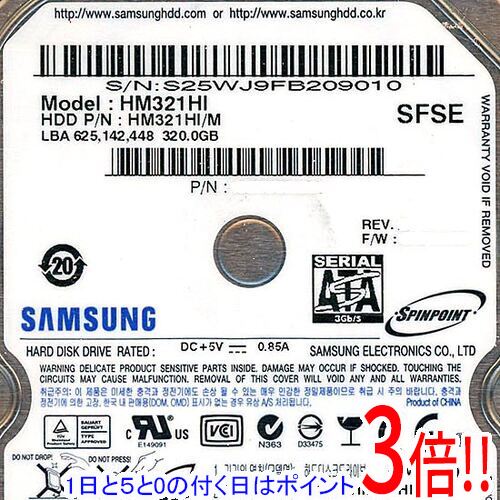 【1日と5.0のつく日、18日はポイント3倍！】Samsung製 ノート用HDD 2.5inch HM321HI 320GB 9.5mm