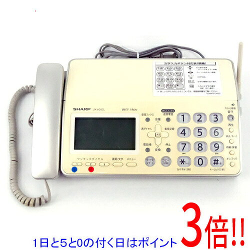 【1日と5.0のつく日、18日はポイント3倍！】【中古】SHARP 電話機 親機のみ UX-600CL 本体のみ 本体いたみ