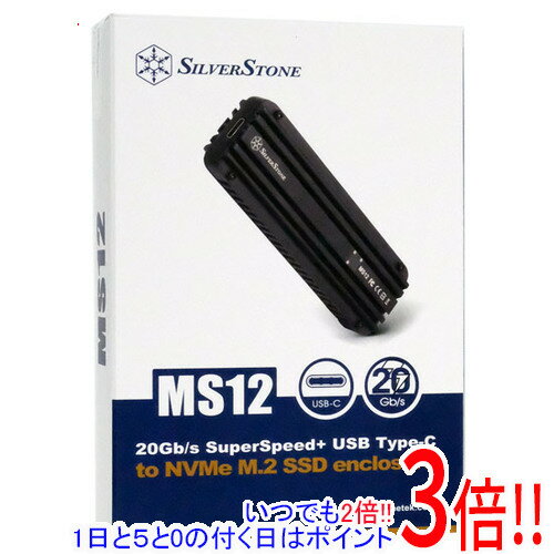 【いつでも2倍！1日と5．0のつく日は3倍！18日も3倍！】SILVERSTONE 外付けM.2 SSDケース SST-MS12 黒