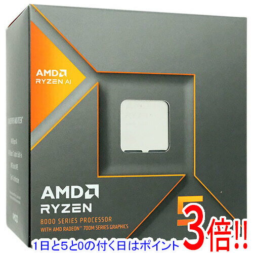 AMD Ryzen 5 8600G 100-000001237 4.3GHz Socket AM5