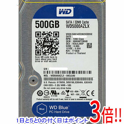 【1日と5.0のつく日、18日はポイント3倍！】【中古】Western Digital製HDD WD5000AZLX 500GB SATA600 500〜1000時間以内