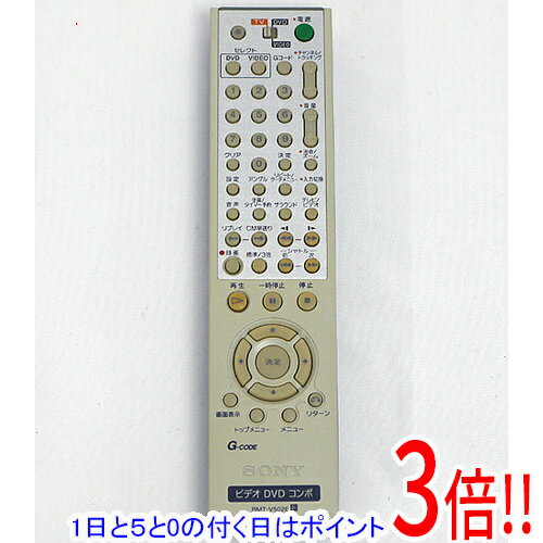 【1日と5.0のつく日、18日はポイント