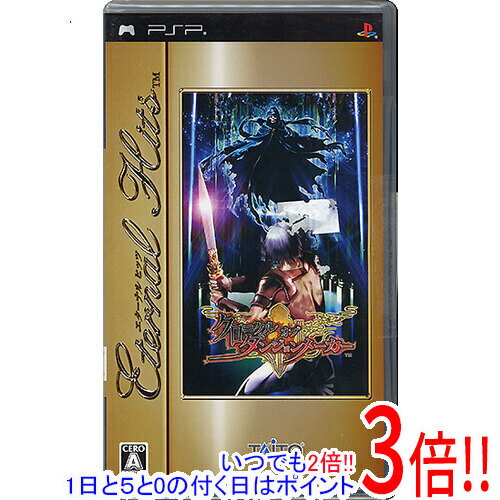 【いつでも2倍！1日と5．0のつく日は3倍！18日も3倍！】【新品訳あり(箱きず・やぶれ)】 クロニクル オブ ダンジョンメーカー(エターナルヒッツ) PSP