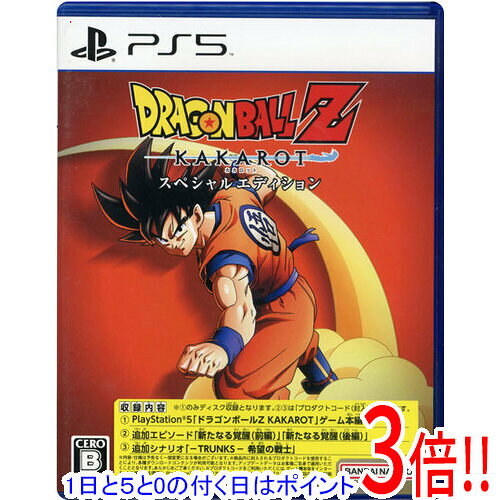【1日と5.0のつく日、18日はポイント3倍！】【中古】ドラゴンボールZ KAKAROT スペシャルエディション PS5