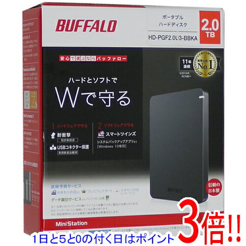 楽天市場】HD－PNF2．0U3－GBDの通販