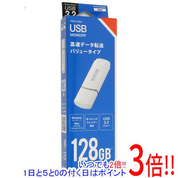 【MAX1500円OFFクーポン 9/1〜9/6】ELECOM キャップ式USB3.2 Gen1メモリ MF-HTU3B128GWH 128GB ホワイト