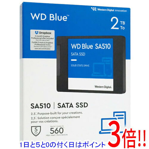 楽天市場】western digital wd blue sa510の通販