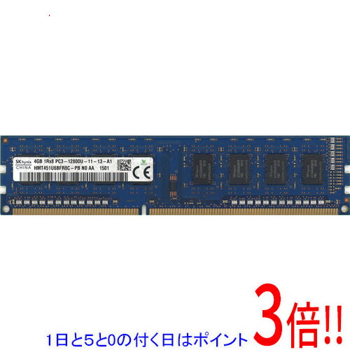��1����5.0�ΤĤ�����18���ϥݥ����3�ܡ��ۡ���š�SK hynix�� HMT451U6BFR8C-PB N0 AA DDR3 PC3-12800U 4GB