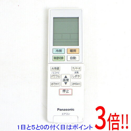 【いつでも2倍!5.0のつく日、18日は3倍!】【中古】Panasonic エアコンリモコン ACXA75C17600 電池カバーなし 【いつでも2倍!5.0のつく日、18日は3倍!】【中古】Panasonic エアコンリモコン ACXA75C17600 電池カバーなし