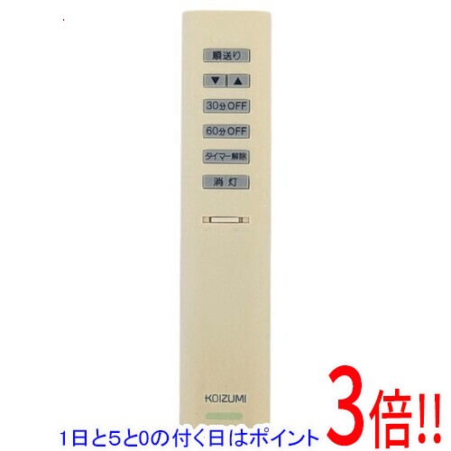 商品名【中古】KOIZUMI 照明用リモコン KRU-MRA-7D商品状態動作確認済みの中古品です。※中古品のため、使用感や傷、汚れ等がある場合がございます。日焼けによる色あせがございます。※外観上の変色であり、商品自体の機能には影響ございません。型番KRU-MRA-7D付属品※付属品なし。本体のみとなります。ご確認のうえご検討ください。その他※掲載画像は代表画像です。実際の商品と細部が異なる場合がございますので、商品状態につきましては表記の内容をご確認ください。※返品についてはこちらをご覧ください。　