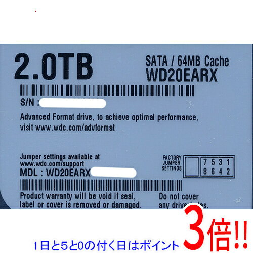 【1日と5.0のつく日、18日はポイント3倍！】【中古】Western Digital製HDD WD20EARX 2TB SATA600 5000〜6000時間以内