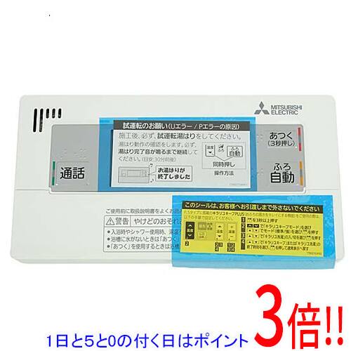 楽天市場】三菱 rmcb（家電）の通販