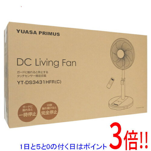 乐天商城 - 【1日と5.0のつく日、18日はポイント3倍！】ユアサプライムス リビング扇風機 YT-DS3431HFR(C) ベージュ