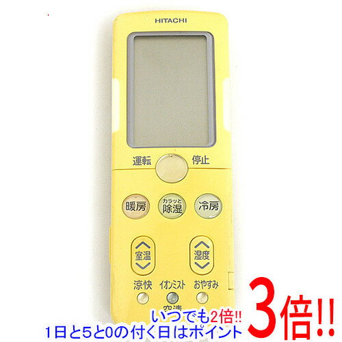 楽天市場】日立 エアコン リモコン rar-3r3の通販 楽天市場】日立 エアコン リモコン rar-3r3の通販