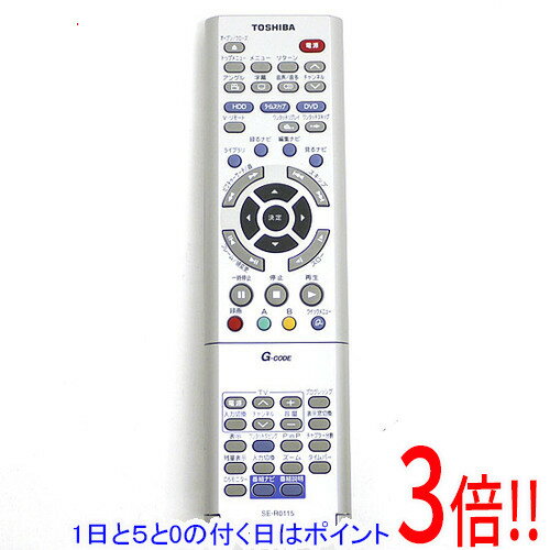 For Audios - 【1日と5.0のつく日、18日はポイント3倍！】【中古】TOSHIBA製 HDD＆DVDレコーダー用リモコン SE-R0115
