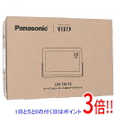 【中古】Panasonic 10V型 ポータブル液晶テレビ プライベート・ビエラ 防水モデル UN-10L12 未使用