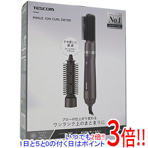 【いつでも2倍！1日と5．0のつく日は3倍！18日も3倍！】テスコム マイナスイオン カールドライヤー TC365A-K ブラック