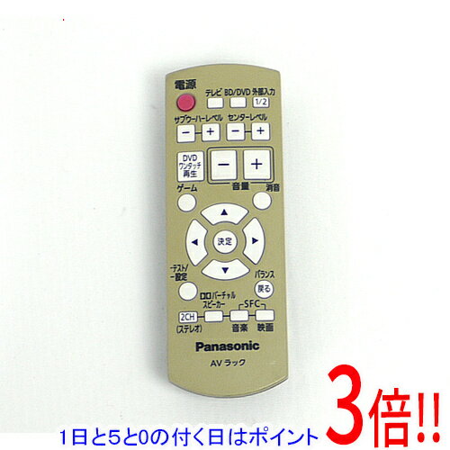 楽天市場】n2qayb000149の通販