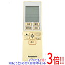【中古】Panasonic エアコンリモコン A75C3951