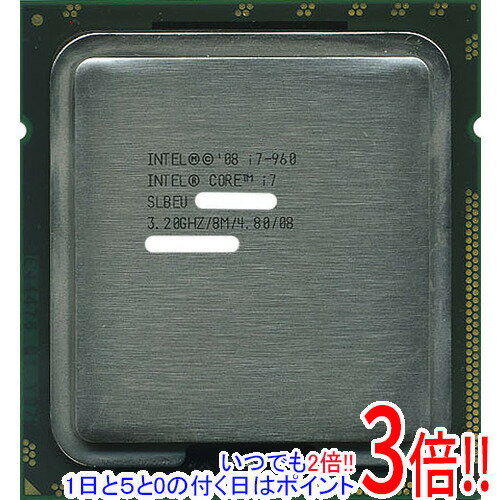 【いつでも2倍！1日と5．0のつく日は3倍！18日も3倍！】【中古】Core i7 960 3.2GHz QPI 4.8GT/s LGA1366 SLBEU