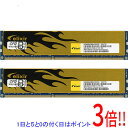 【いつでも2倍！1日と5．0のつく日は3倍！18日も3倍！】【中古】CFD ELIXIR W3U1600HQ-8G DDR3 PC3-12800 8GBx2枚組