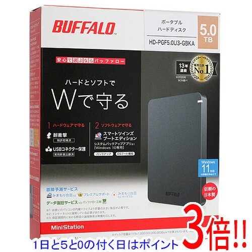 楽天市場】バッファロー hd-pgf5.0u3-gbkaの通販