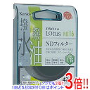 【いつでも2倍！1日と5．0のつく日は3倍！18日も3倍！】Kenko NDフィルター 43S PRO1D Lotus ND16 43mm 923429