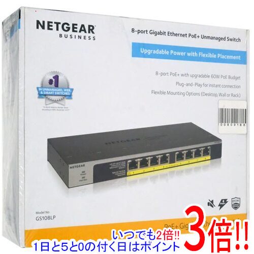 【いつでも2倍！1日と5．0のつく日は3倍！18日も3倍！】【新品訳あり(箱きず・やぶれ)】 NETGEAR 8ポート スイッチングハブ GS108LP-100AJS