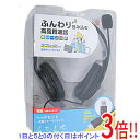 【いつでも2倍!5.0のつく日、18日は3倍!】ELECOM ヘッドセット HS-HP28UCBK