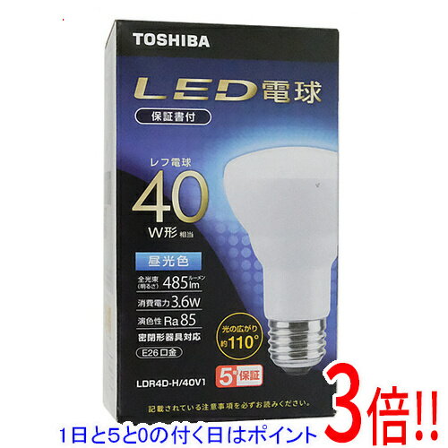 【1日と5.0のつく日、18日はポイント3倍！】TOSHIBA LED電球 レフランプタイプ 昼光色 LDR4D-H/40V1