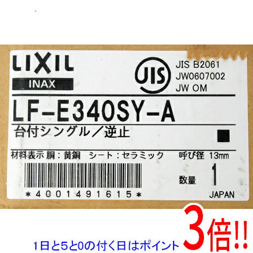 楽天市場】リクシル lf e340syの通販