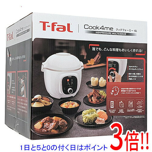 楽天市場】ティファール クックフォーミー6lの通販