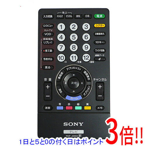 楽天市場】SONY BRAVIA W5000 KDL-40W5000の通販 楽天市場】SONY BRAVIA W5000 KDL-40W5000の通販