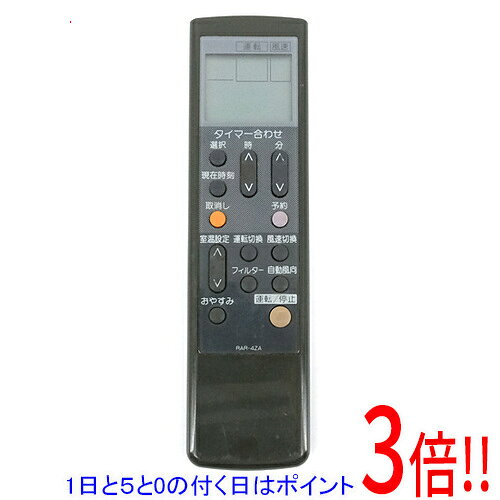商品名【中古】HITACHI エアコンリモコン RAR-4ZA商品状態動作確認済の中古品です。※中古品ですので、傷、汚れ等ある場合がございます。ご理解の上、ご検討お願いします。型番RAR-4Z付属品※付属品なし。本体のみとなります。ご確認後、ご検討お願い致します。その他※掲載画像は代表画像です。実際の商品と細部が異なる場合がございますので、商品状態につきましては表記の内容をご確認ください。※返品についてはこちらをご覧ください。　