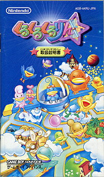 ��1����5.0�ΤĤ�����18���ϥݥ����3�ܡ��ۡ���šۤ��뤯�뤯���� GBA ��Ȣ������