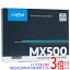 crucial 2.5インチ 内蔵型 SSD MX500 CT4000MX500SSD1/JP 4TB