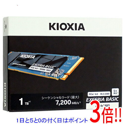 【1日と5.0のつく日、18日はポイント3倍！】キオクシア EXCERIA BASIC SSD-CK1.0N4B/N