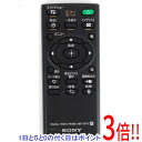 【いつでも2倍!5.0のつく日、18日は3倍!】【中古】SONY デジタルフォトフレームリモコン RMT-DPF5