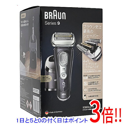 楽天市場】シリーズ9 9360ccの通販