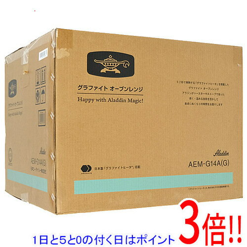 【延長保証対応!!】【1日と5.0のつく日、18日はポイント3倍！】AIC JAPAN Aladdin グラファイトオーブ..