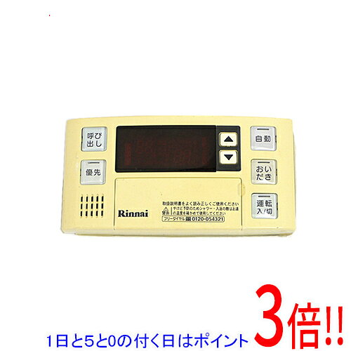 楽天市場】リンナイ 給湯 リモコン mc-120v（家電）の通販