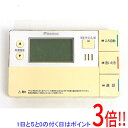 【いつでも2倍!5.0のつく日、18日は3倍!】【中古】DAIKIN 給湯器用 浴室リモコン BRC981A12