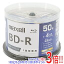 maxell 録画用ブルーレイディスク BRV25WPG.50SP BD-R 4倍速 50枚組(2)