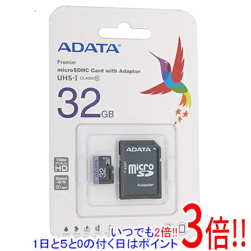 ył2{I15D0̂3{I183{IzADATA microSDHCJ[h AUSDH32GUICL10-RA1 32GB